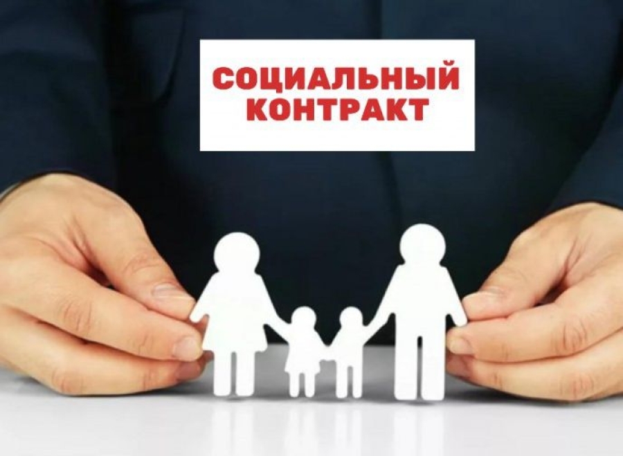 Люди обмениваются подписанным документом, представляющим собой социальный контракт с государством
